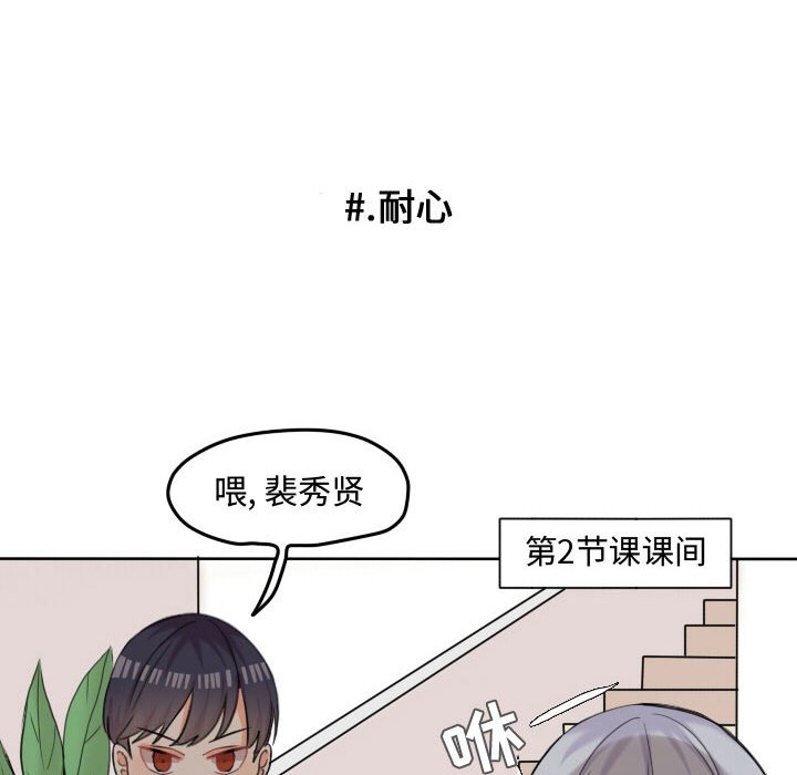 第46話 - 第51张