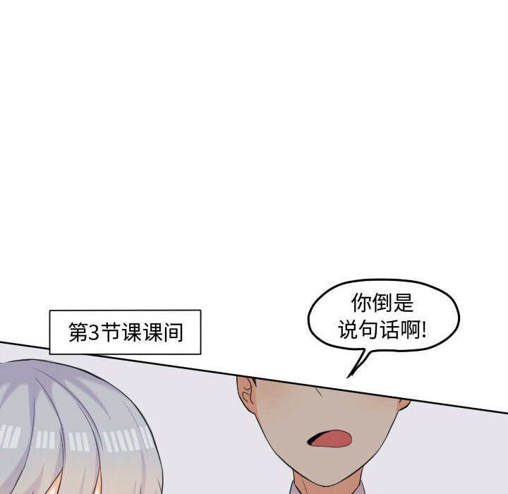 第46話 - 第53张