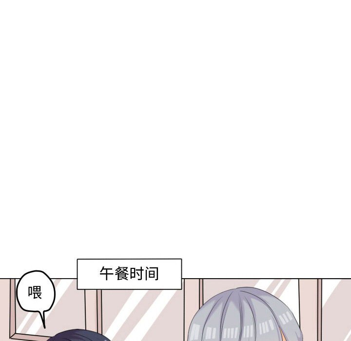 第46話 - 第55张
