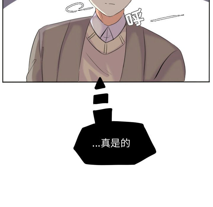 第46話 - 第58张