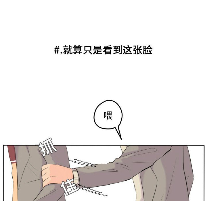 第46話 - 第60张
