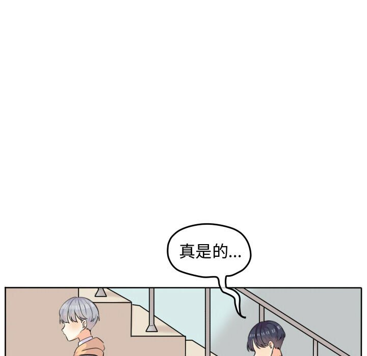 第46話 - 第63张