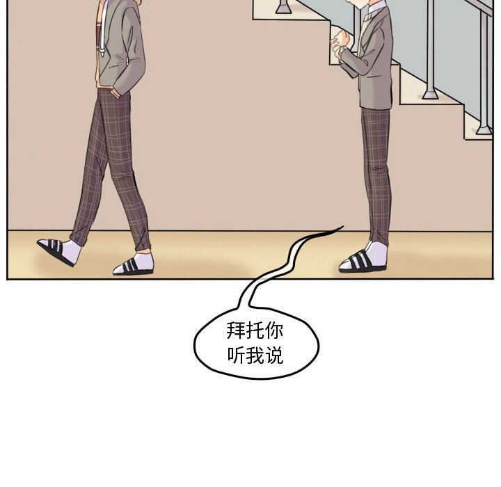 第46話 - 第64张