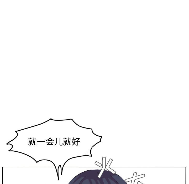 第46話 - 第65张