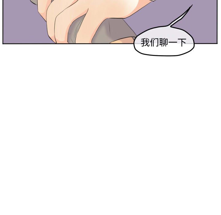 第46話 - 第67张