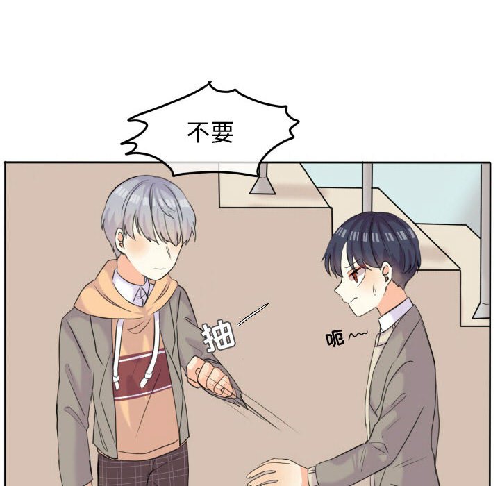 第46話 - 第68张
