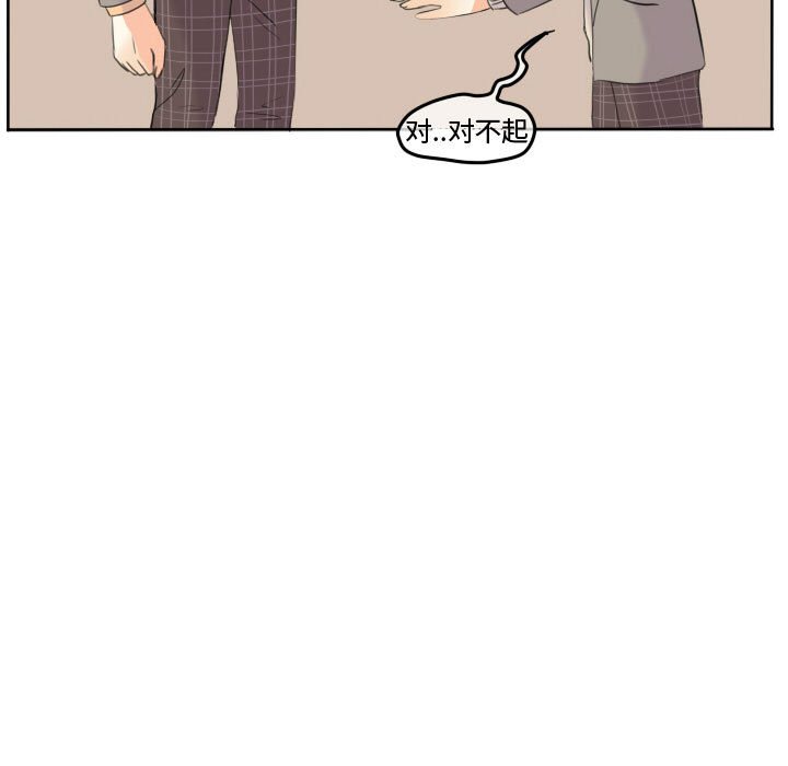 第46話 - 第69张