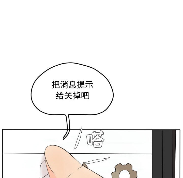 第46話 - 第7张