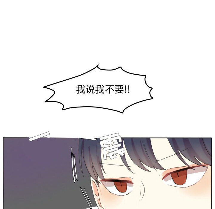 第46話 - 第71张