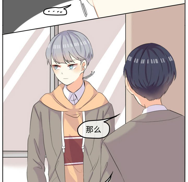 第46話 - 第72张
