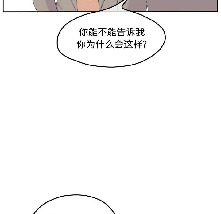 第46話 - 第73张