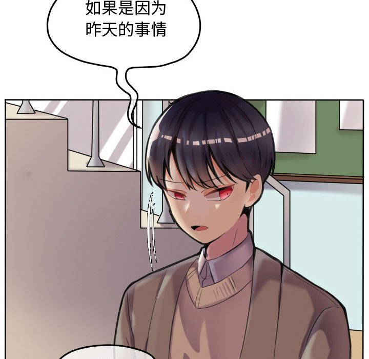 第46話 - 第74张