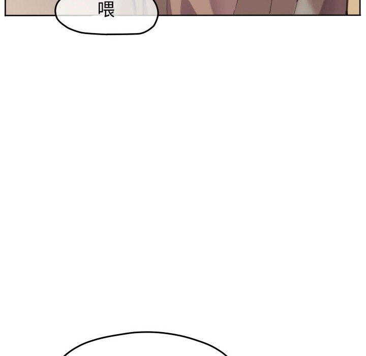 第46話 - 第75张