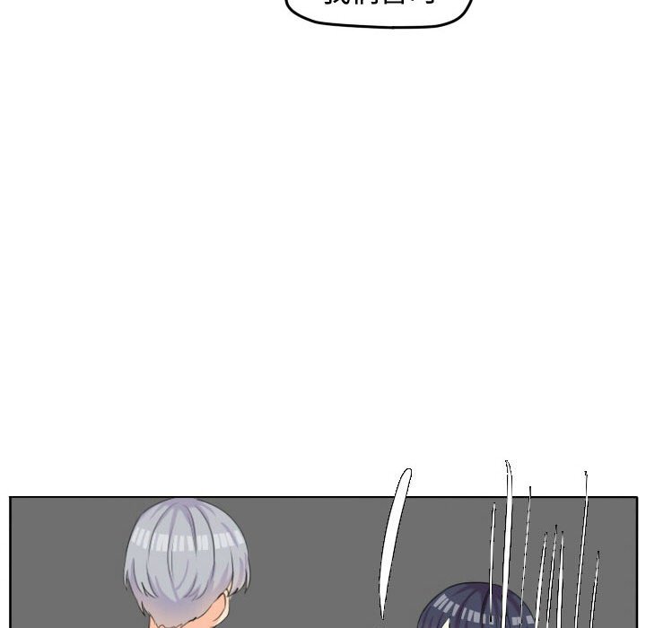 第46話 - 第77张