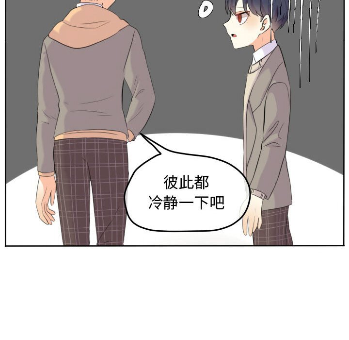 第46話 - 第78张