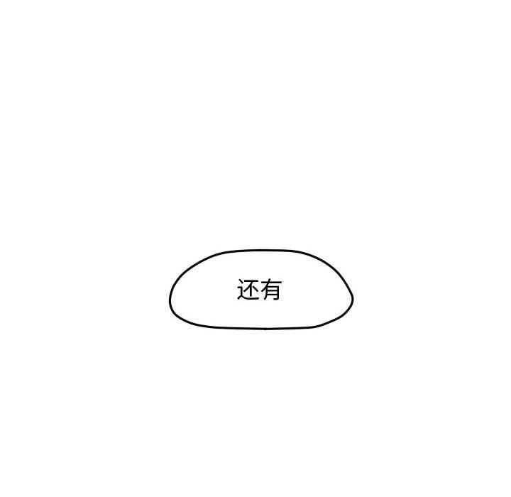 第46話 - 第79张