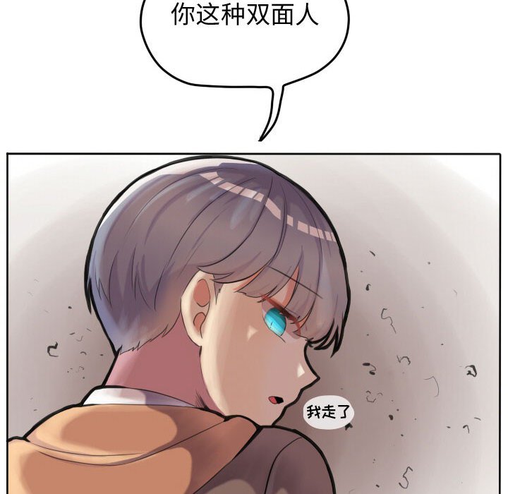 第46話 - 第81张