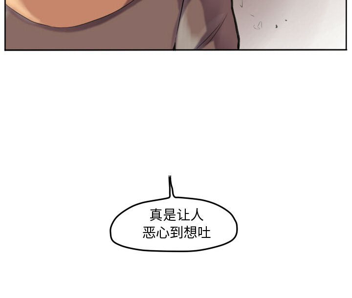 第46話 - 第82张