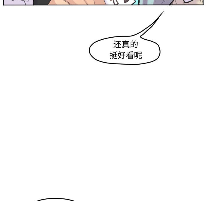 第47話 - 第14张