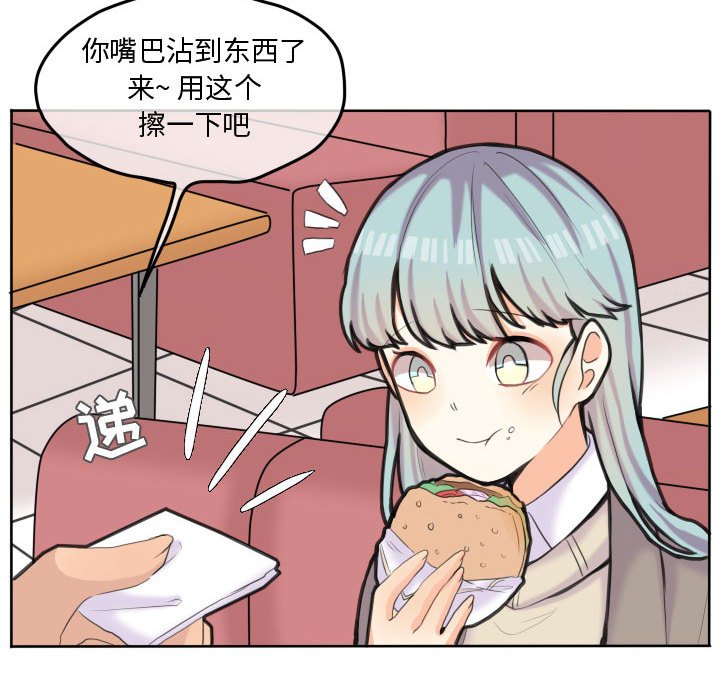 第47話 - 第15张