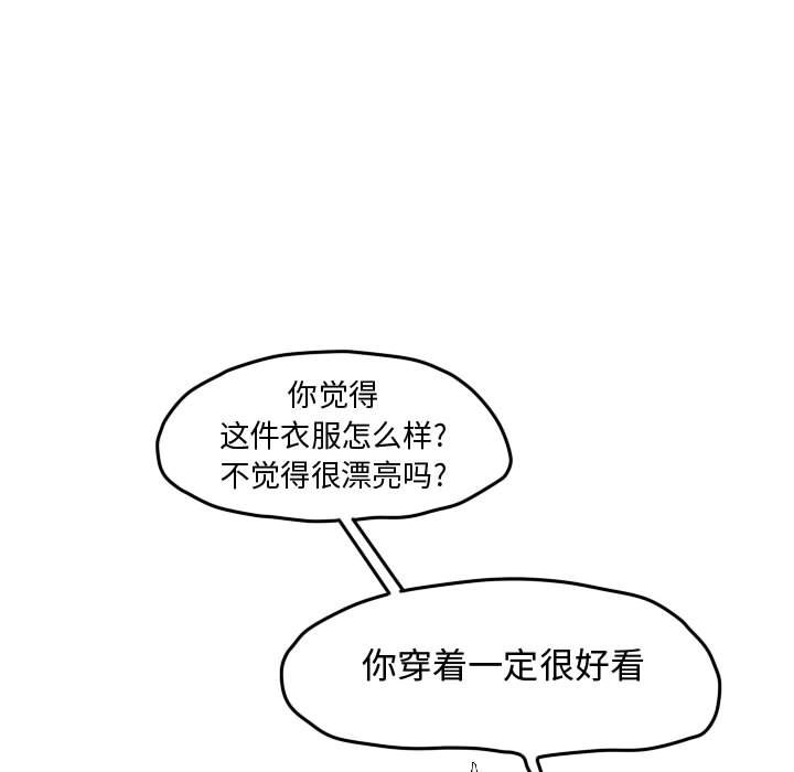 第47話 - 第16张