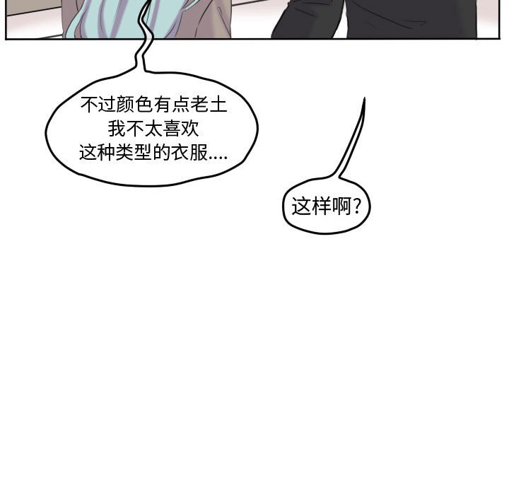第47話 - 第18张