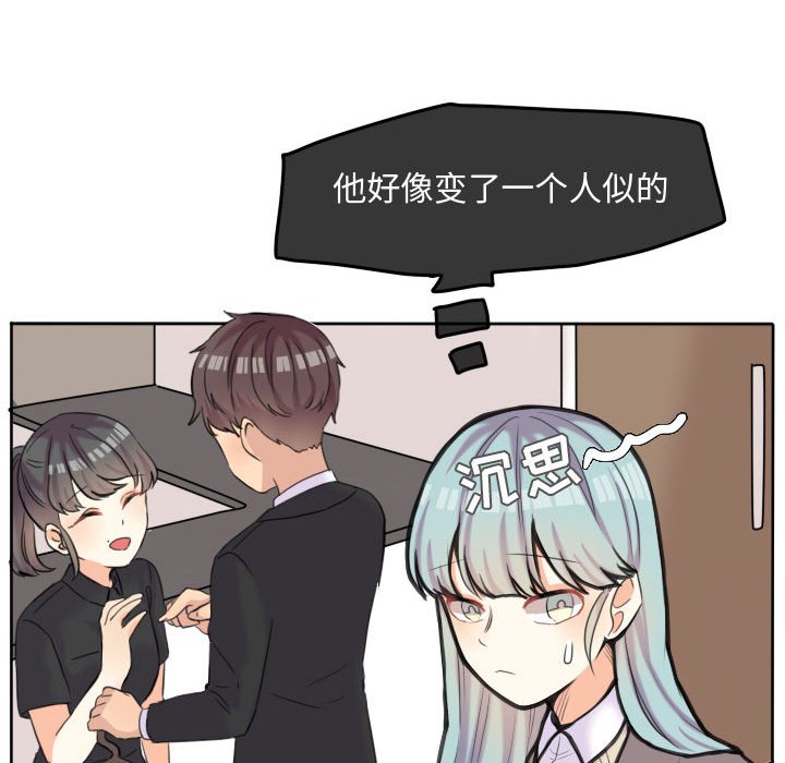 第47話 - 第19张