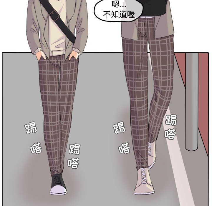 第47話 - 第23张
