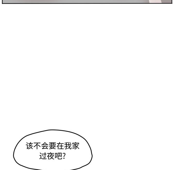 第47話 - 第24张