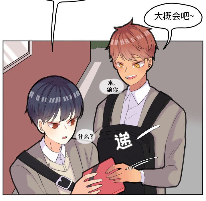 第47話 - 第25张