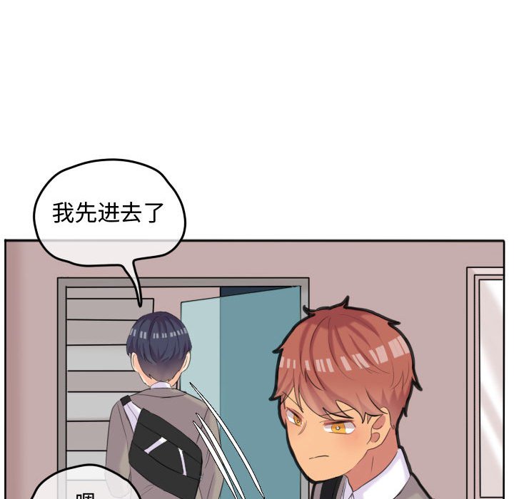 第47話 - 第28张