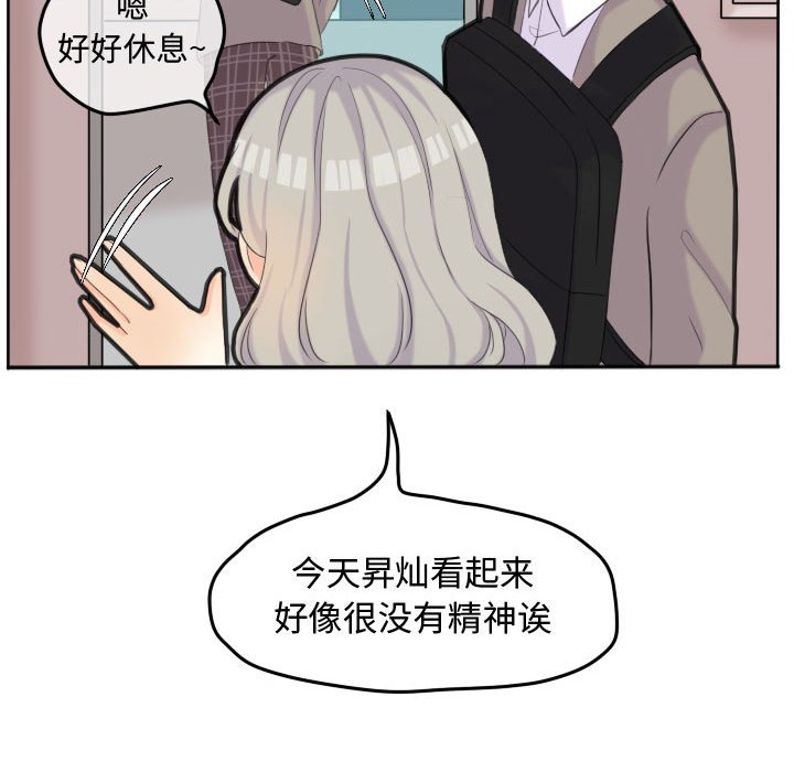 第47話 - 第29张