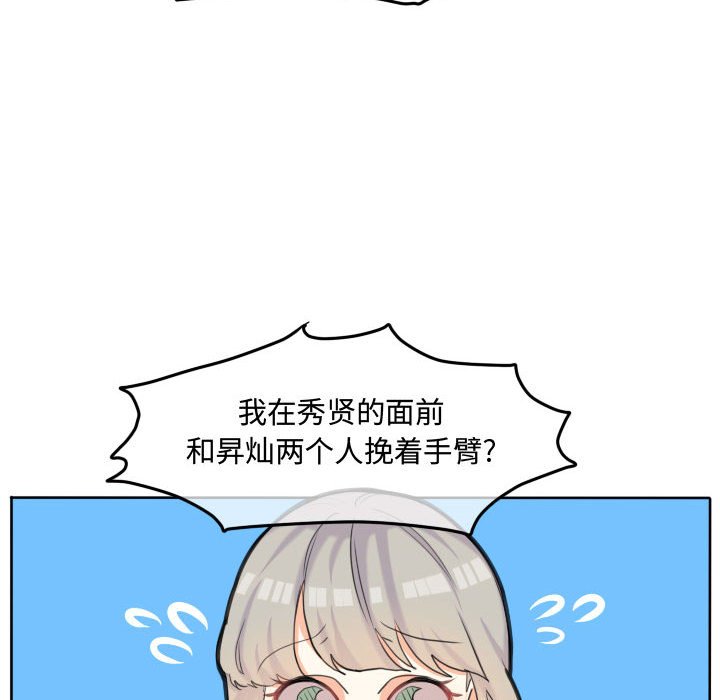 第47話 - 第32张