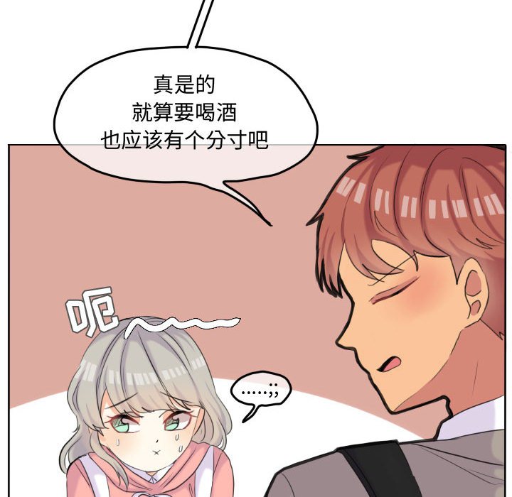 第47話 - 第36张