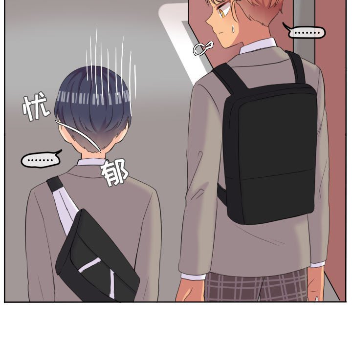 第47話 - 第4张
