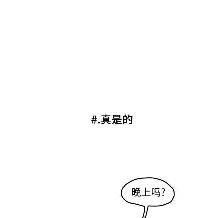 第47話 - 第41张