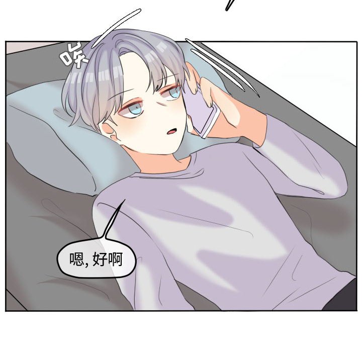 第47話 - 第42张