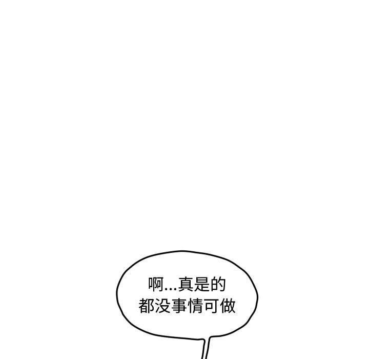 第47話 - 第43张