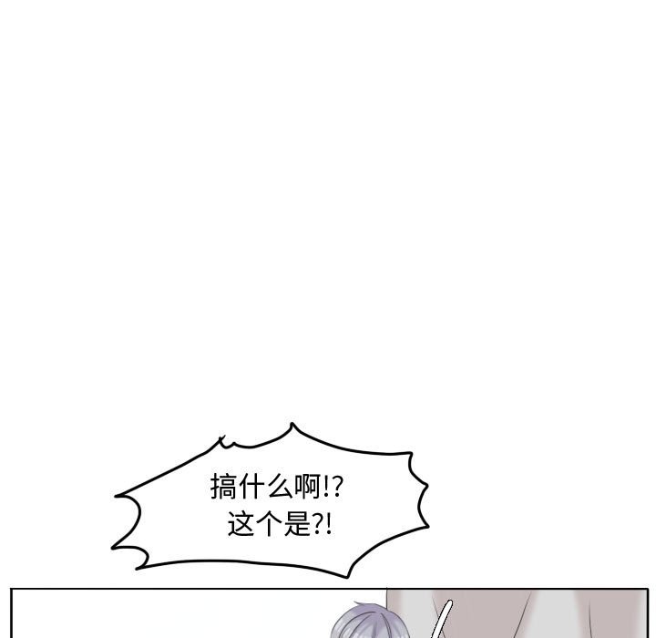 第47話 - 第45张