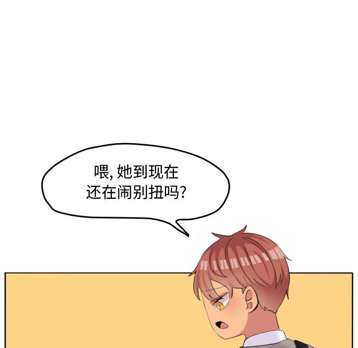 第47話 - 第5张