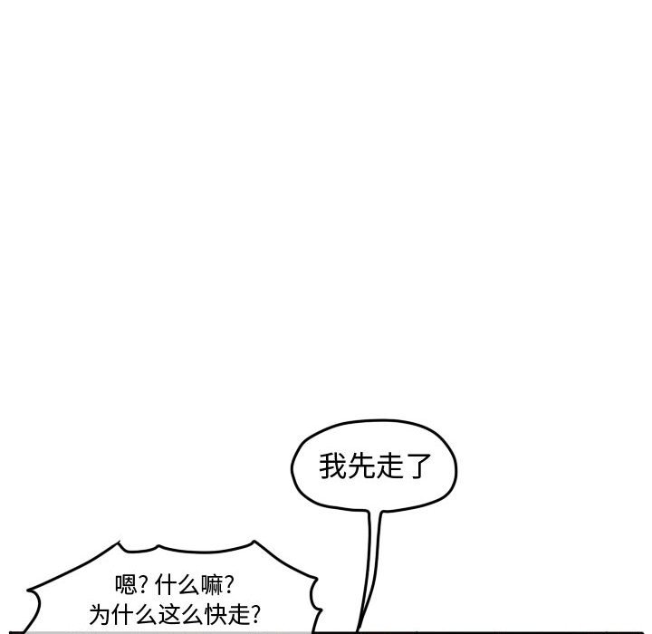 第47話 - 第52张