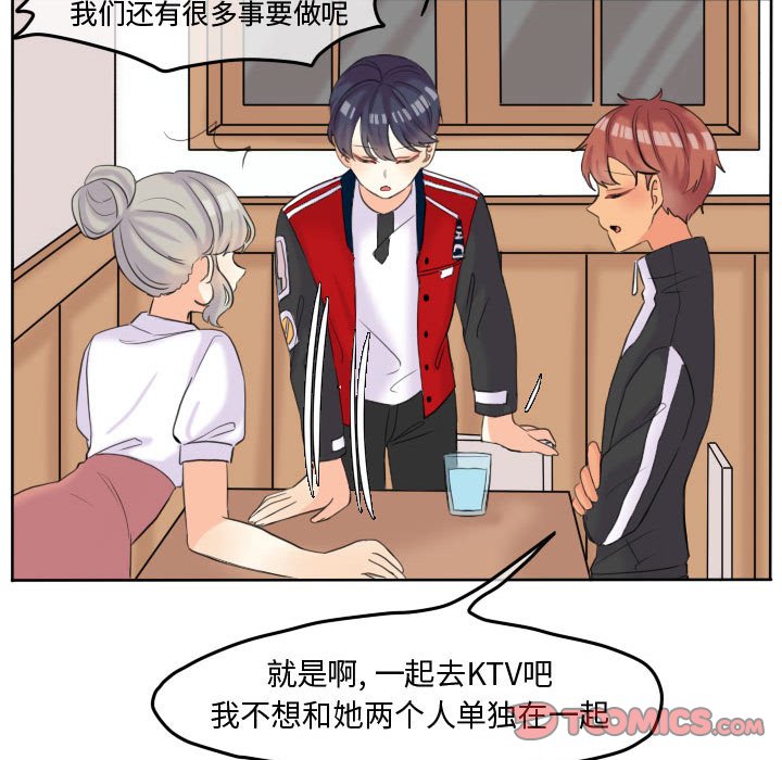 第47話 - 第53张