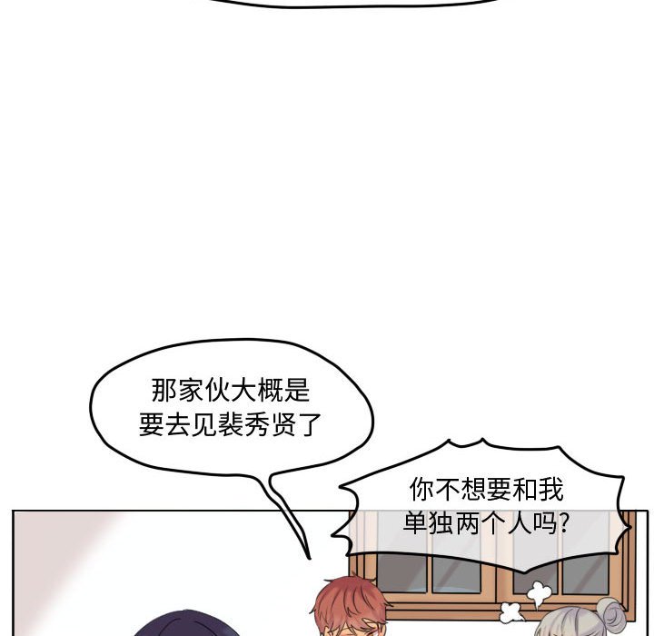 第47話 - 第54张