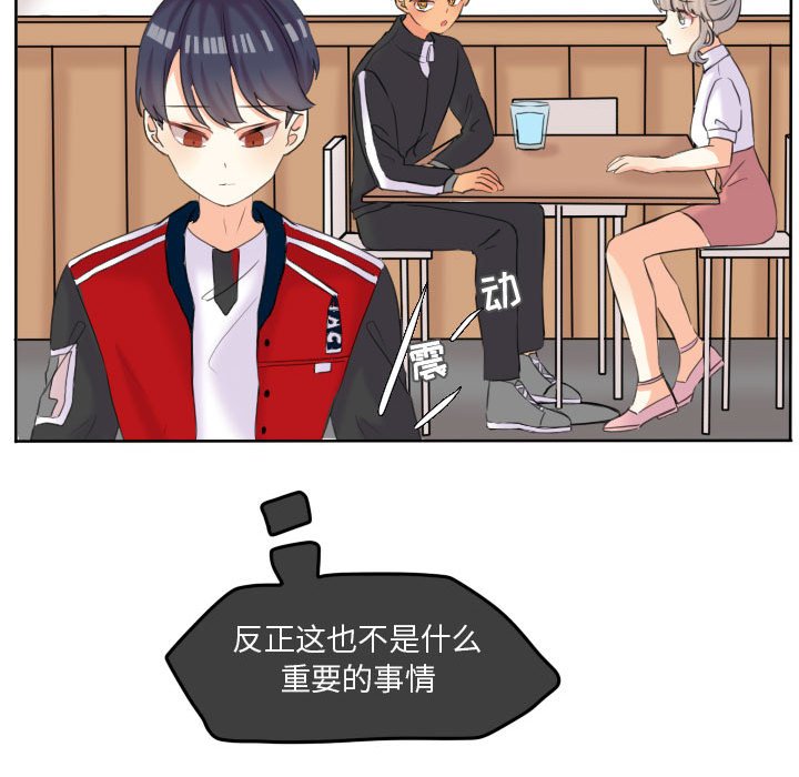 第47話 - 第55张