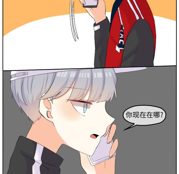 第47話 - 第57张