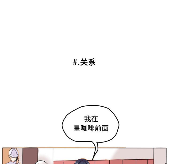 第47話 - 第59张
