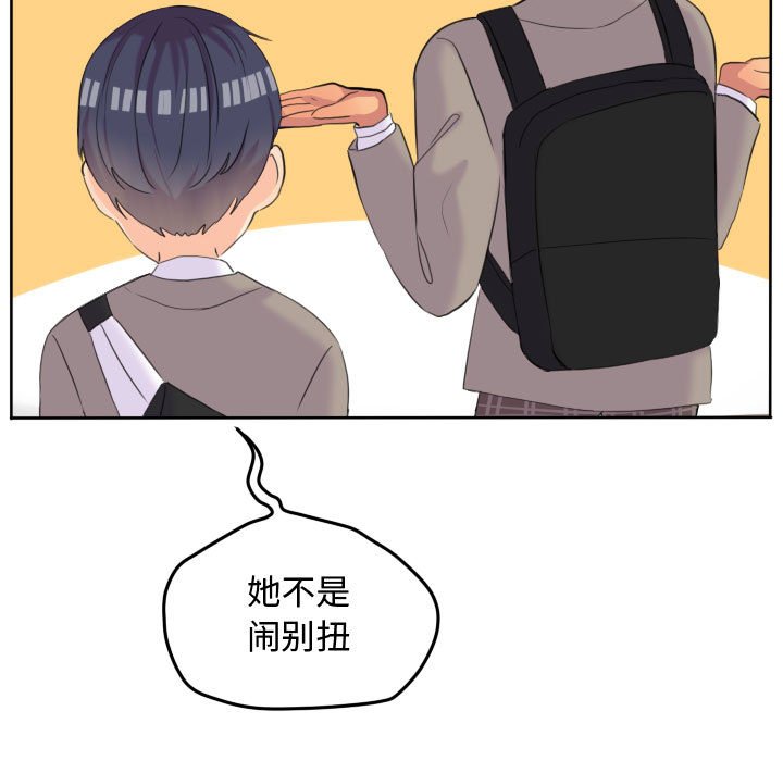 第47話 - 第6张