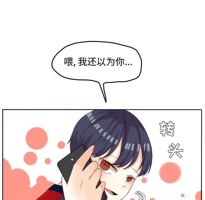 第47話 - 第61张