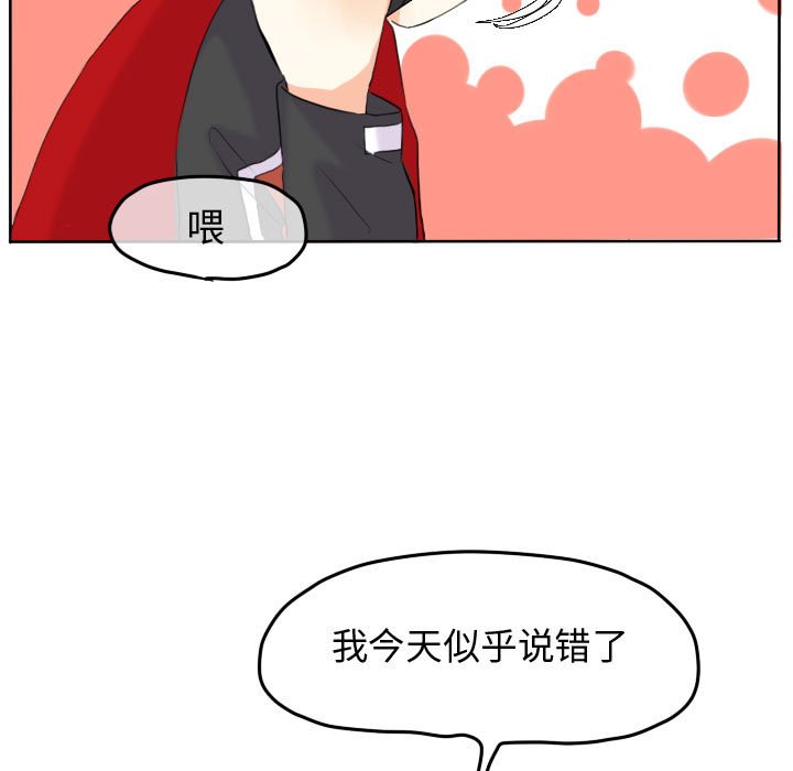 第47話 - 第62张
