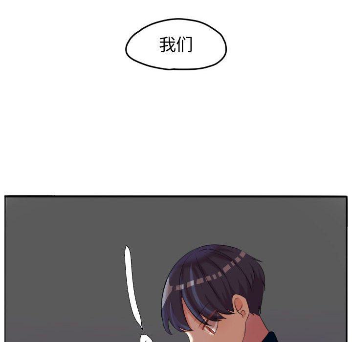 第47話 - 第65张